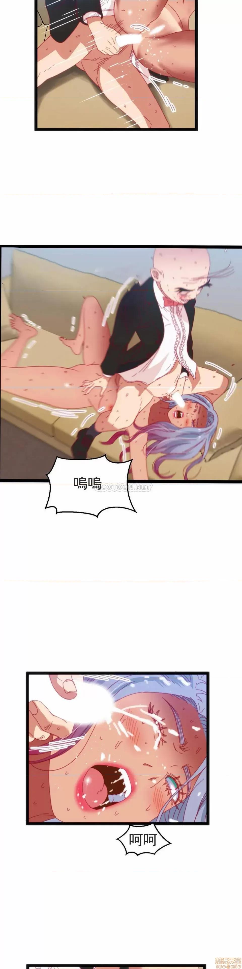 身体游戏 身体游戏 40 第11页