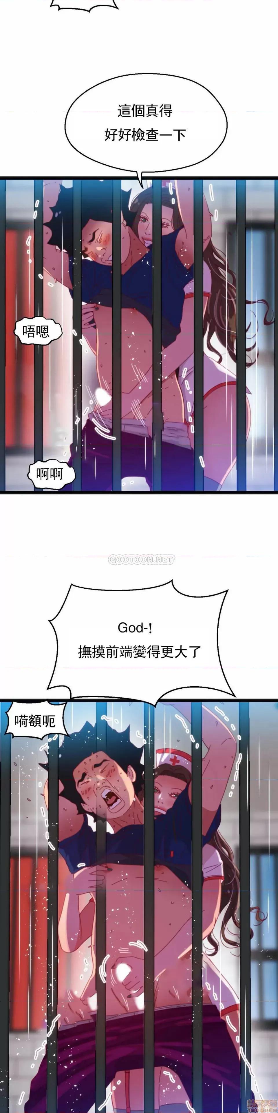 身体游戏 身体游戏 41 第23页