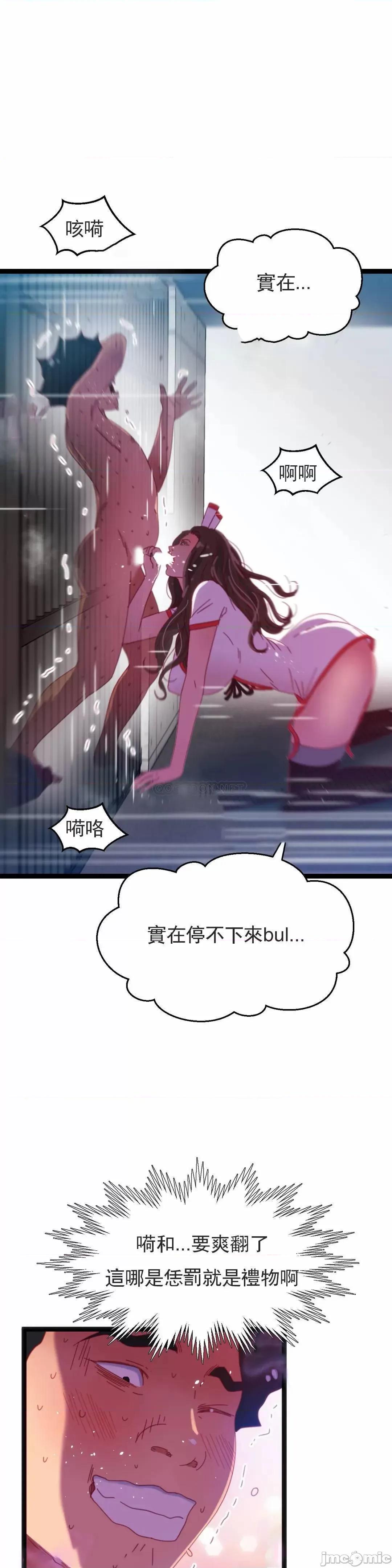 身体游戏 身体游戏42 第2页