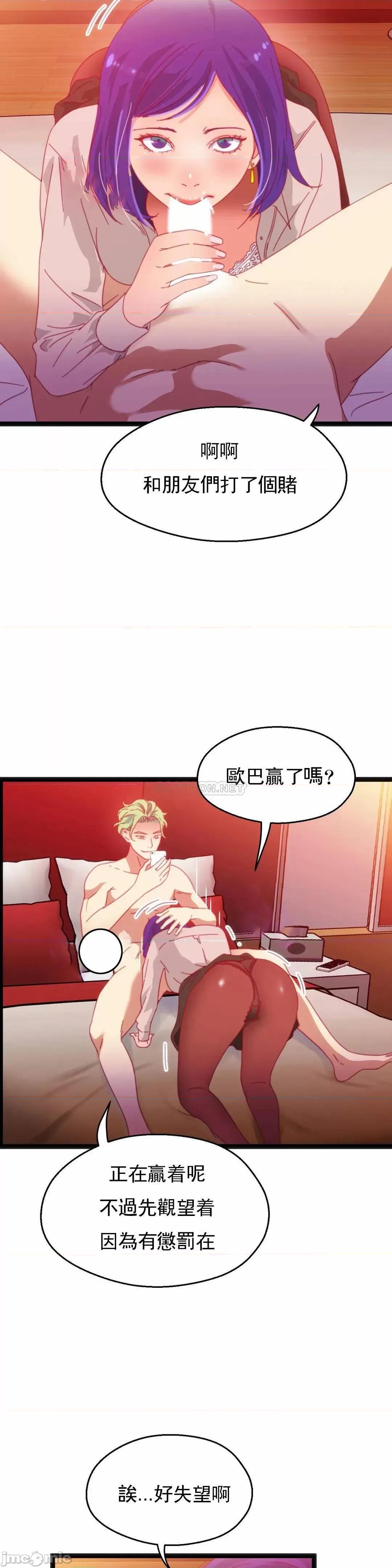 身体游戏 身体游戏44 第4页