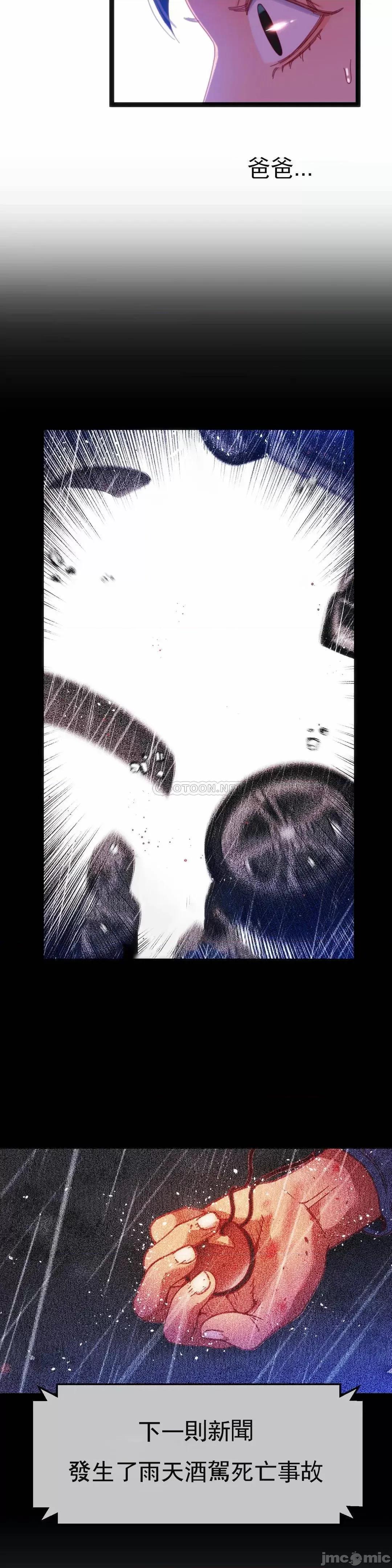 身体游戏 身体游戏 45 第11页