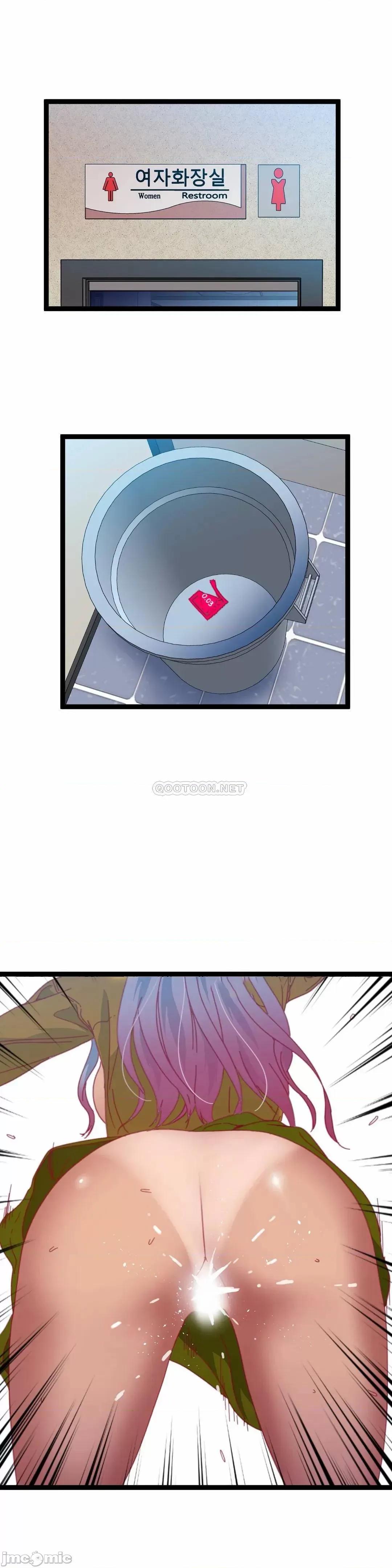身体游戏 身体游戏 - 第46话 (TOPTOON) 第16页