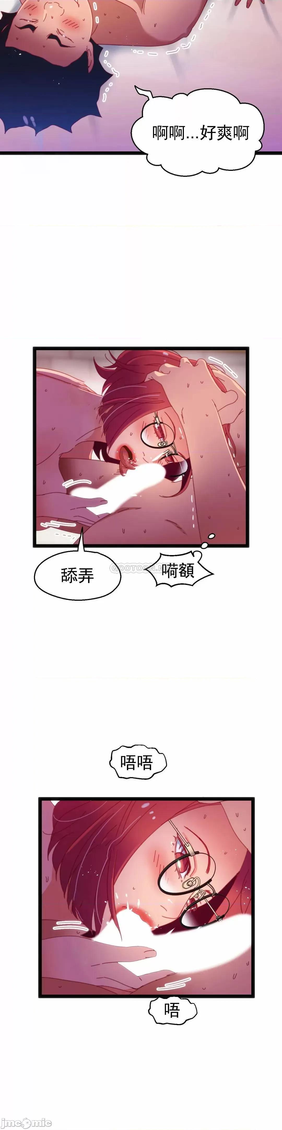 身体游戏 身体游戏(L站) 56 第11页