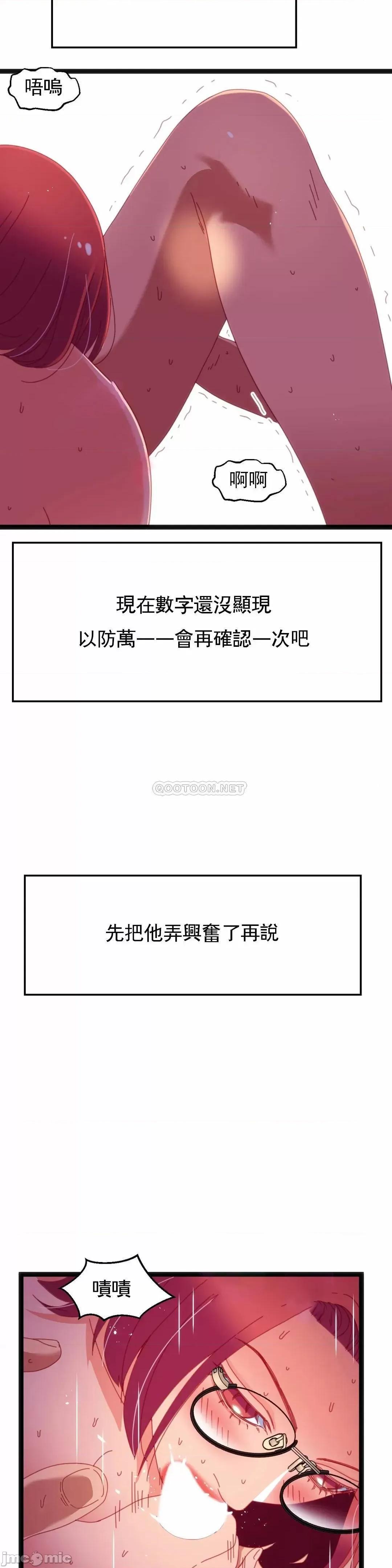 身体游戏 身体游戏(L站) 56 第13页