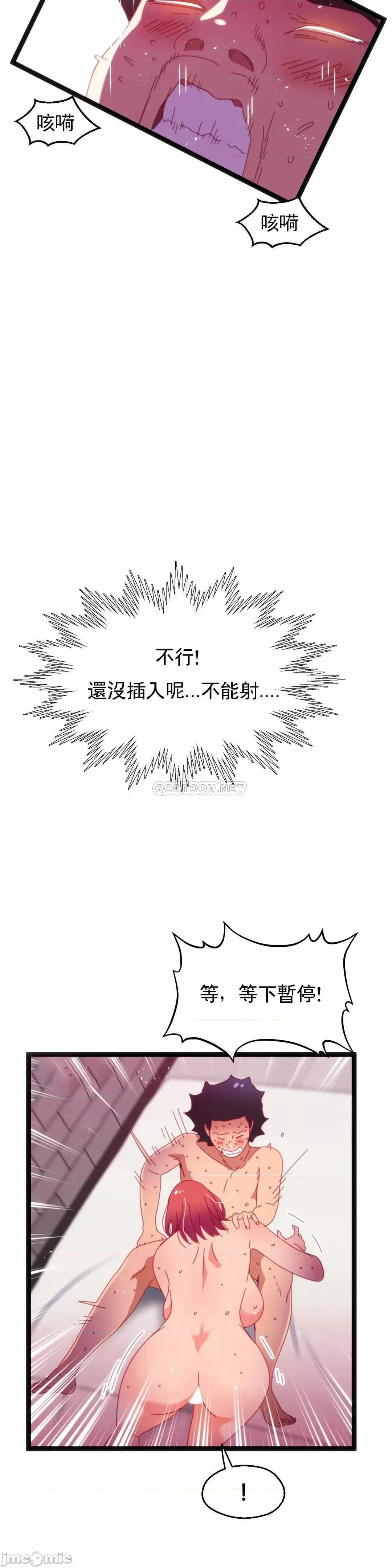 身体游戏 身体游戏(L站) 56 第15页