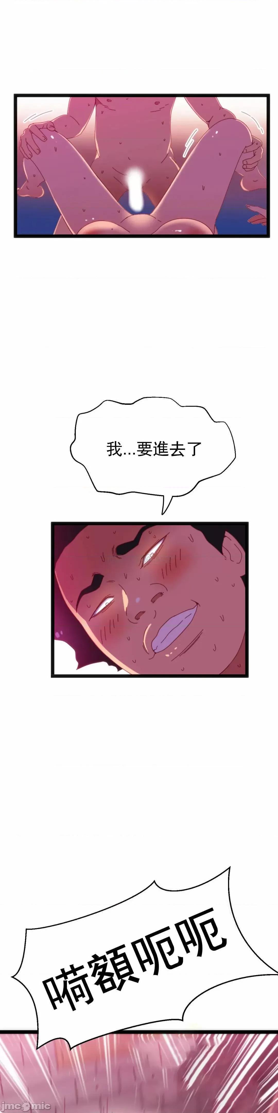 身体游戏 身体游戏(L站) 56 第17页