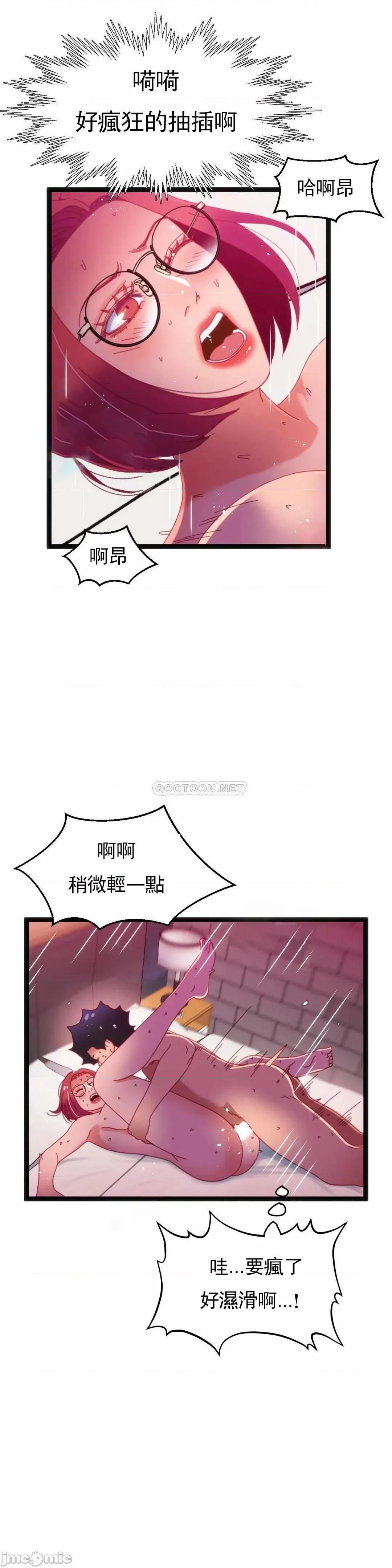 身体游戏 身体游戏(L站) 56 第20页