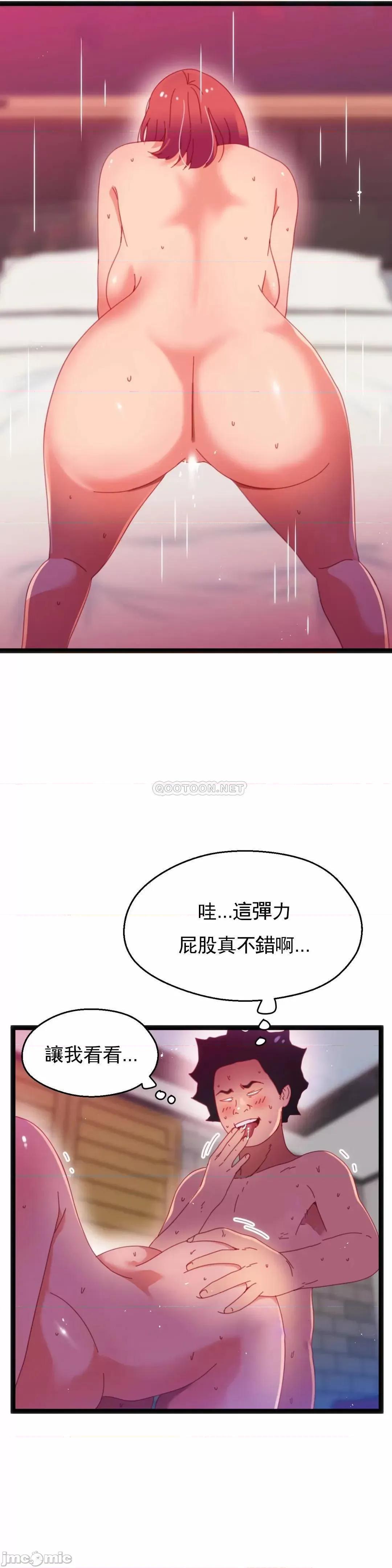 身体游戏 身体游戏(L站) 56 第24页