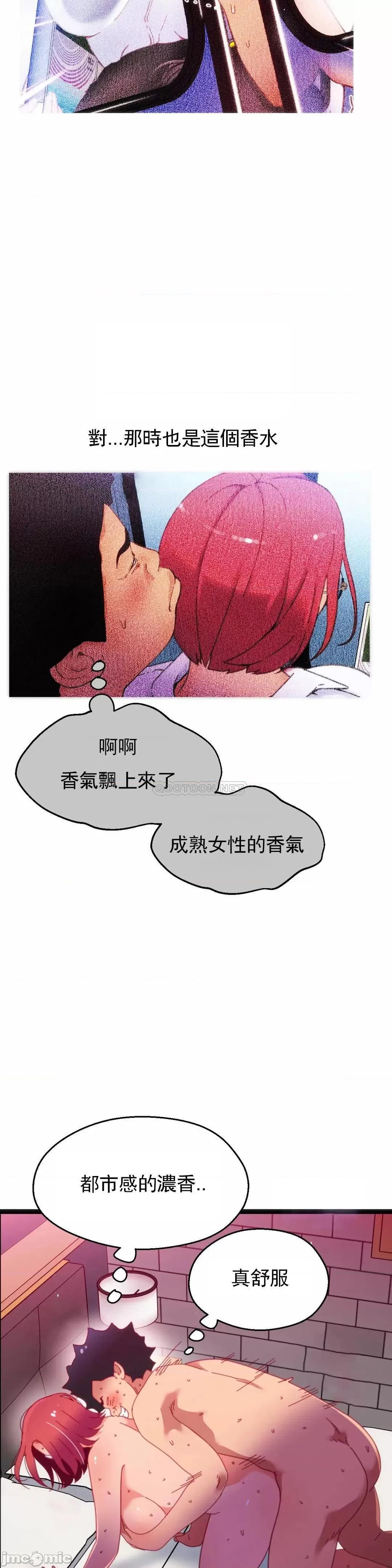 身体游戏 身体游戏(L站) 56 第30页