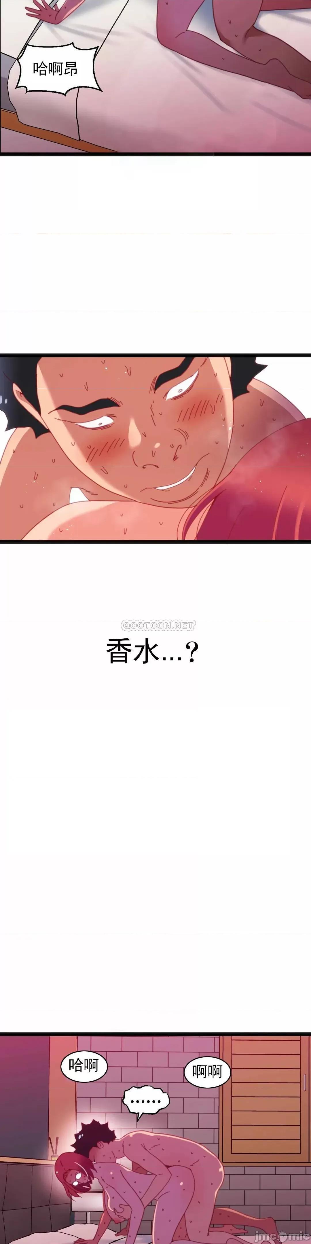 身体游戏 身体游戏(L站) 56 第31页