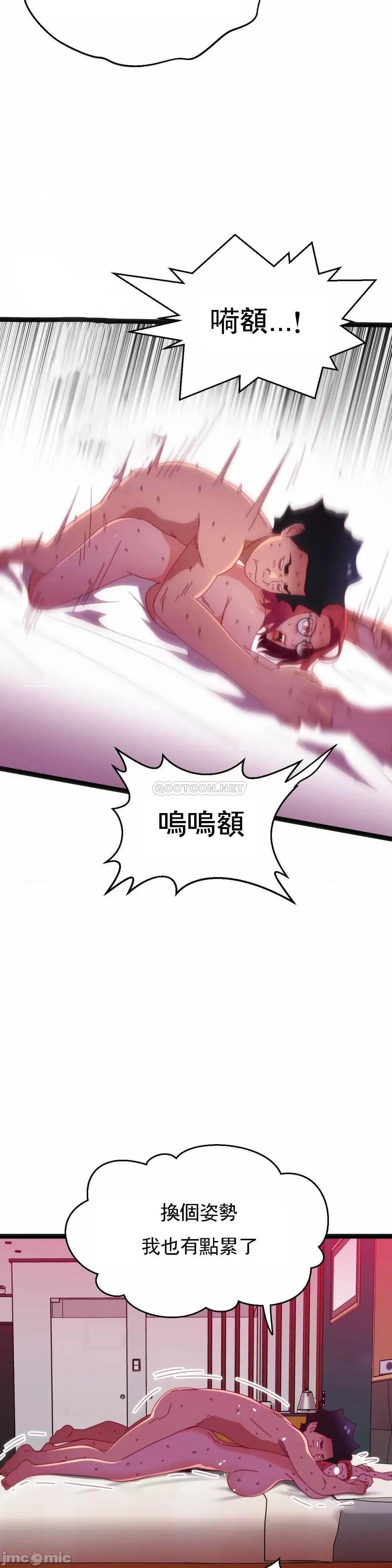 身体游戏 身体游戏_57.zip 第5页