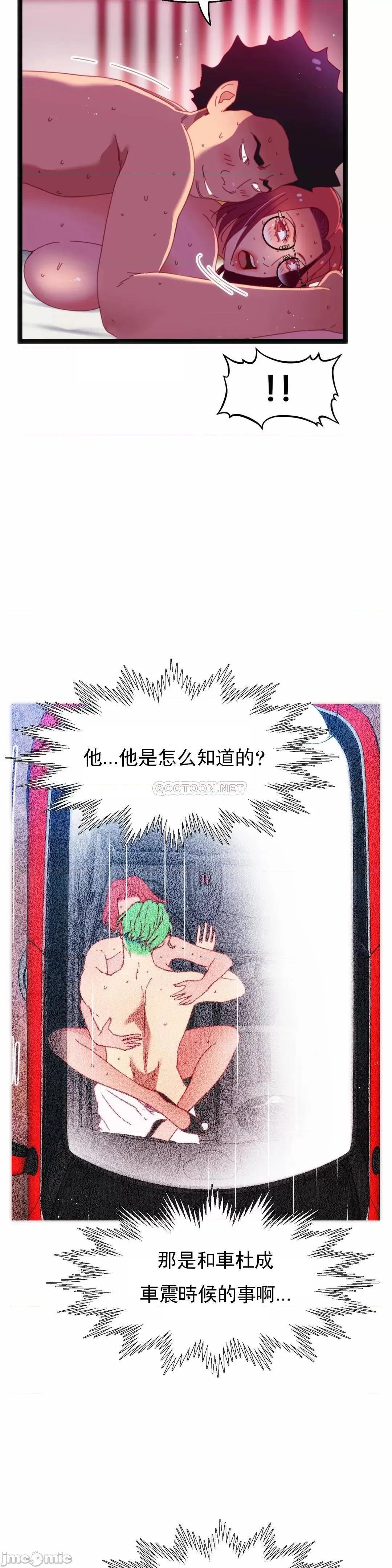 身体游戏 身体游戏_57.zip 第7页