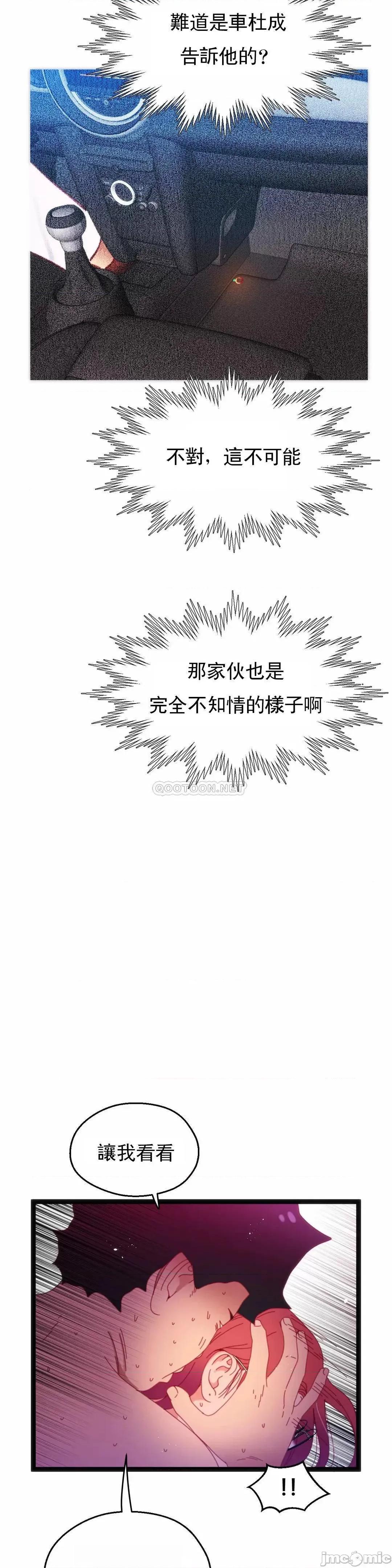 身体游戏 身体游戏_57.zip 第8页