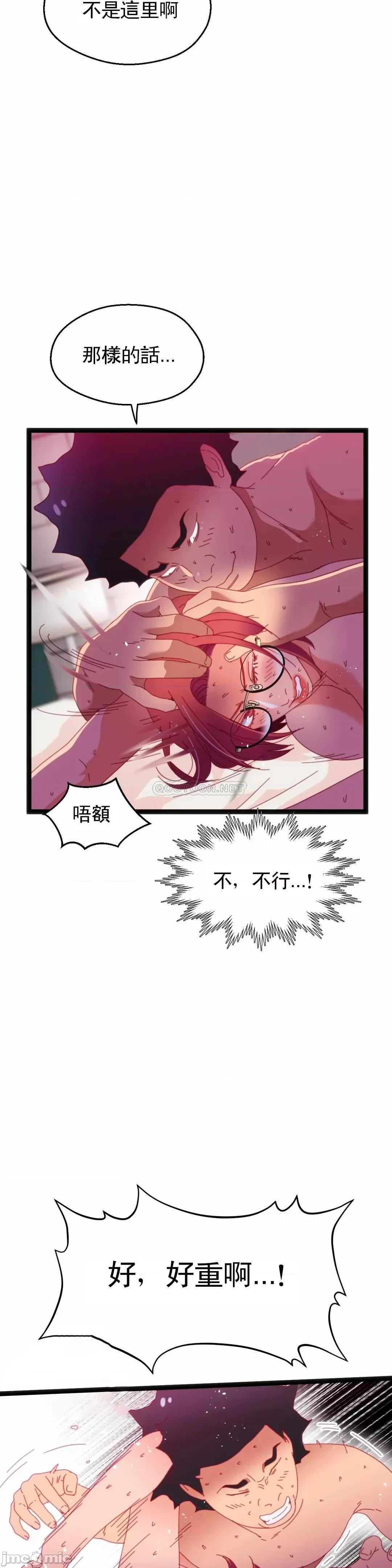 身体游戏 身体游戏_57.zip 第9页