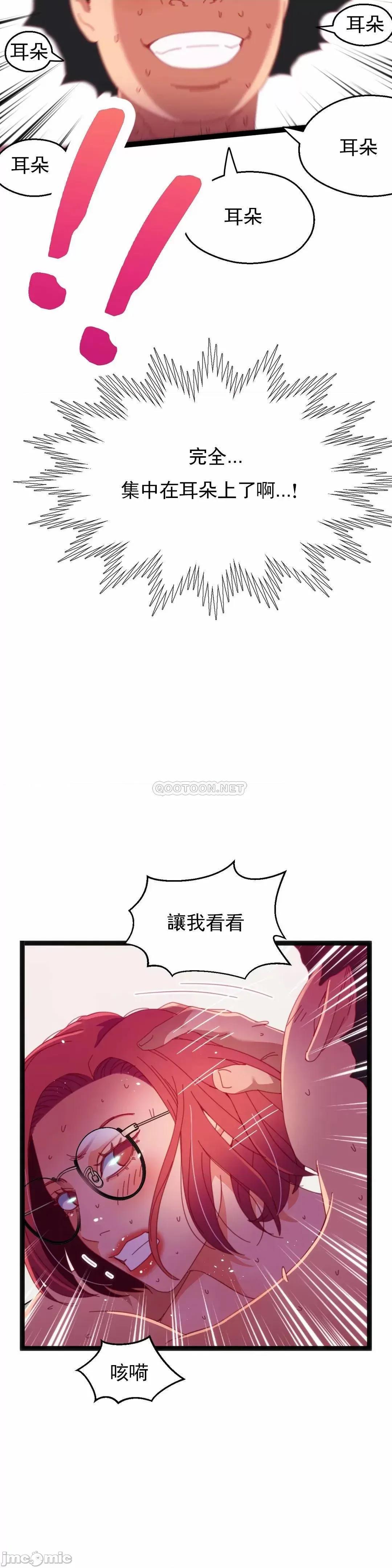 身体游戏 身体游戏_57.zip 第13页