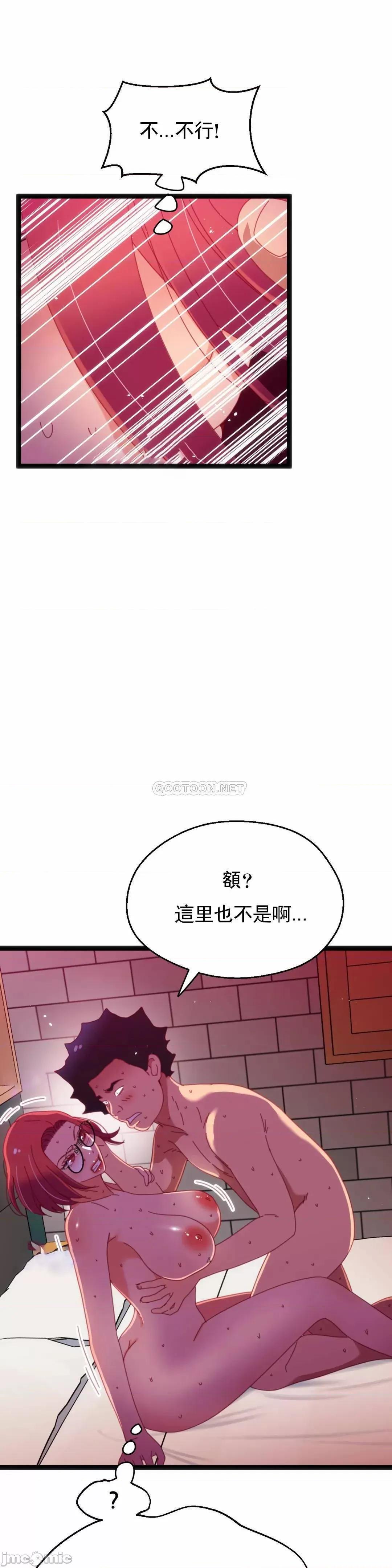 身体游戏 身体游戏_57.zip 第14页