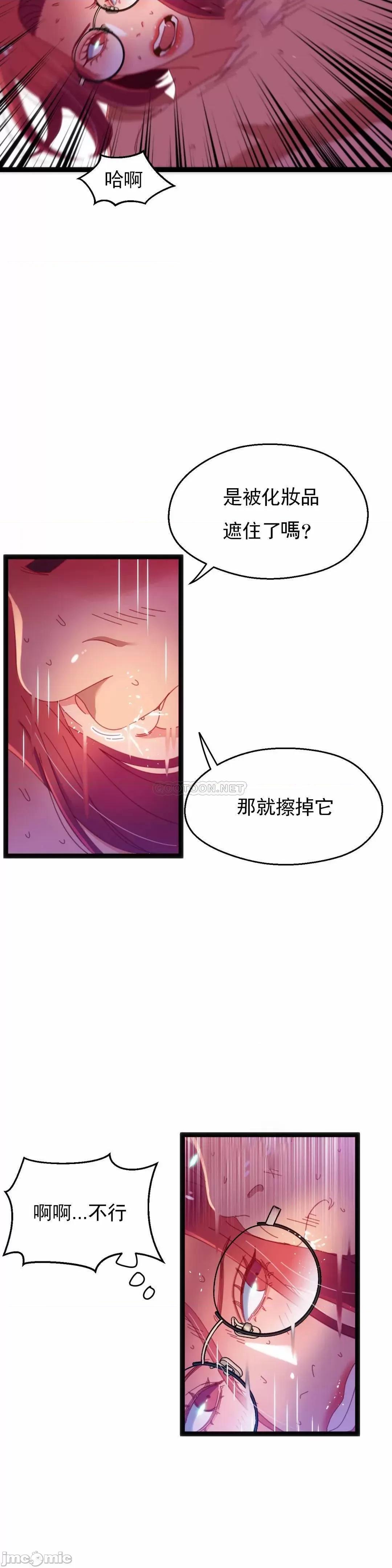 身体游戏 身体游戏_57.zip 第16页