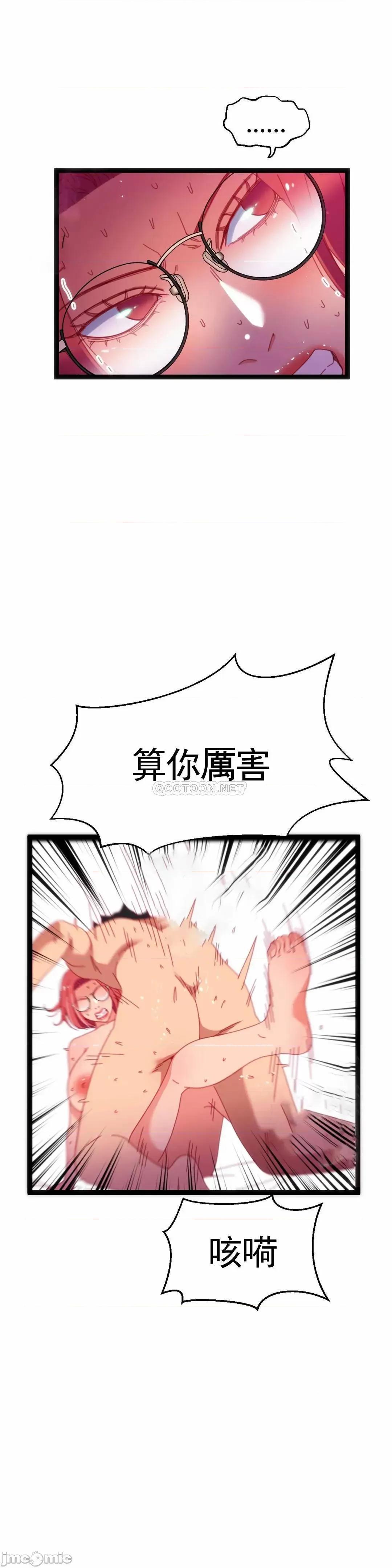 身体游戏 身体游戏_57.zip 第19页