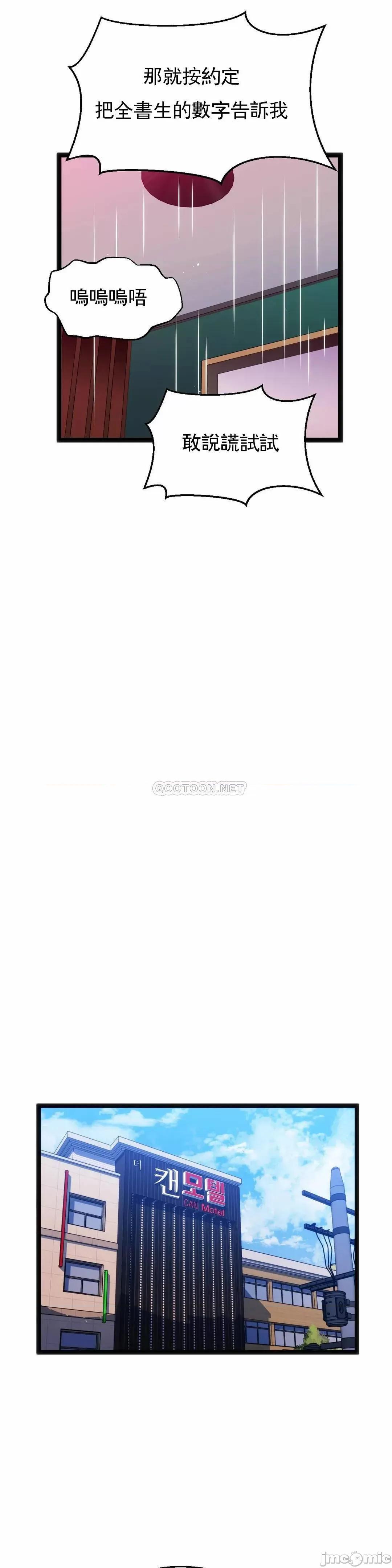 身体游戏 身体游戏_57.zip 第20页