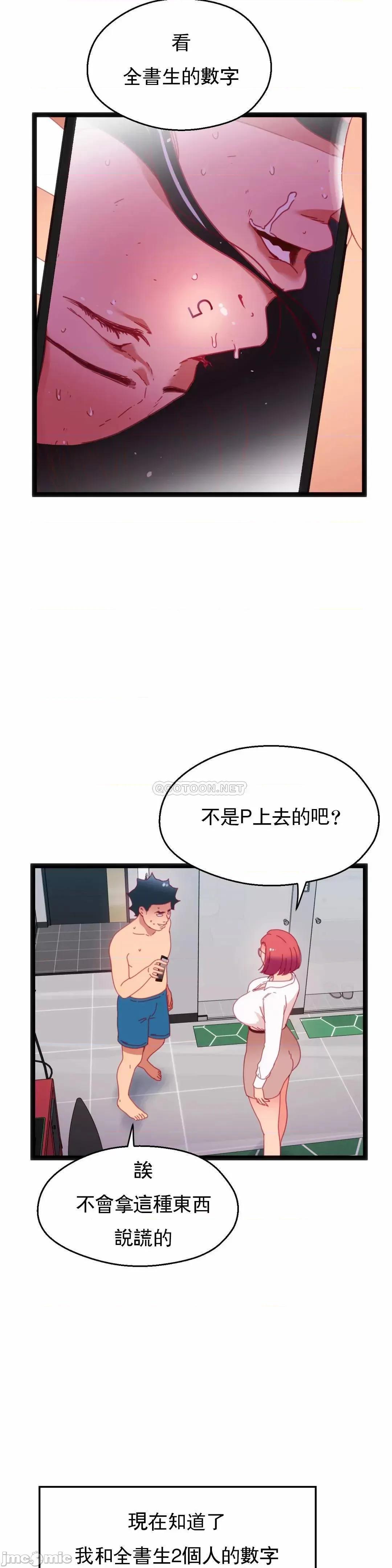 身体游戏 身体游戏_57.zip 第21页