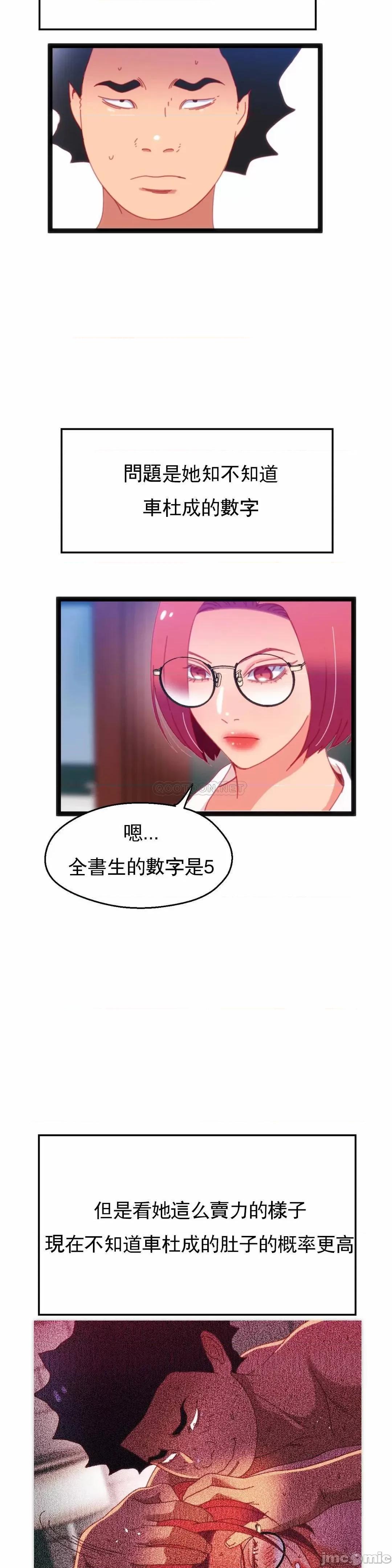 身体游戏 身体游戏_57.zip 第22页