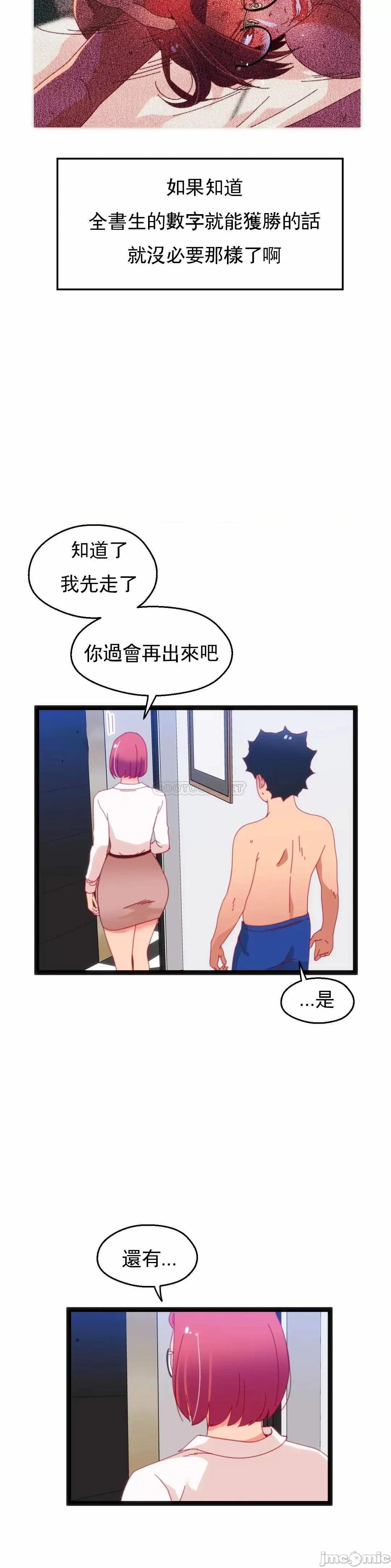 身体游戏 身体游戏_57.zip 第23页