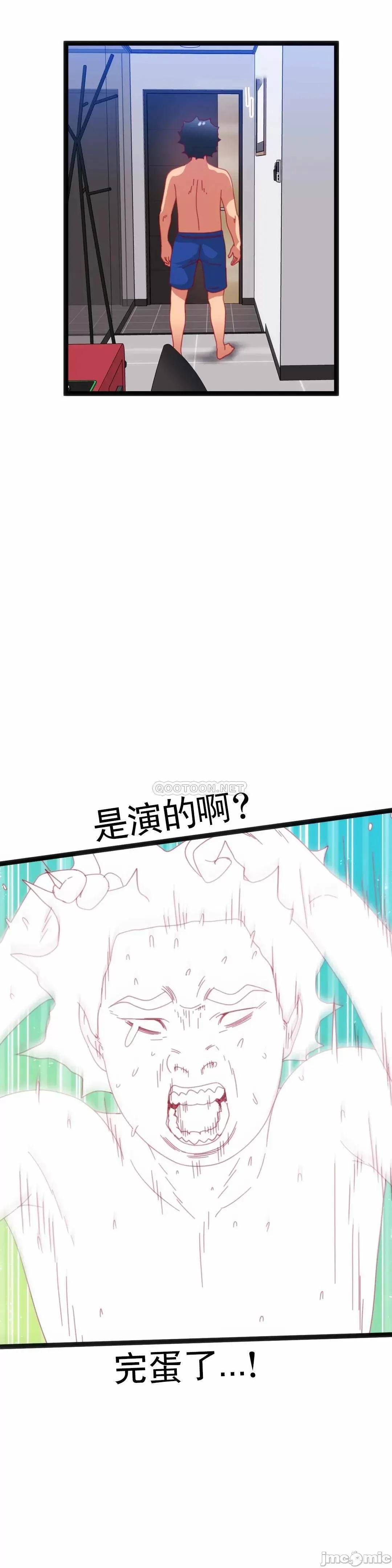 身体游戏 身体游戏_57.zip 第25页