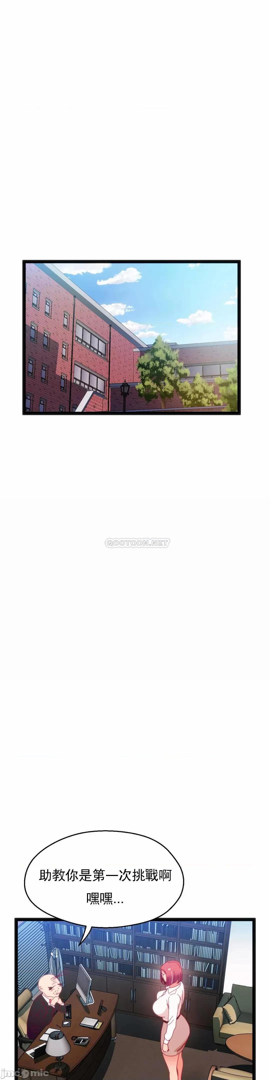 身体游戏 身体游戏_57.zip 第26页