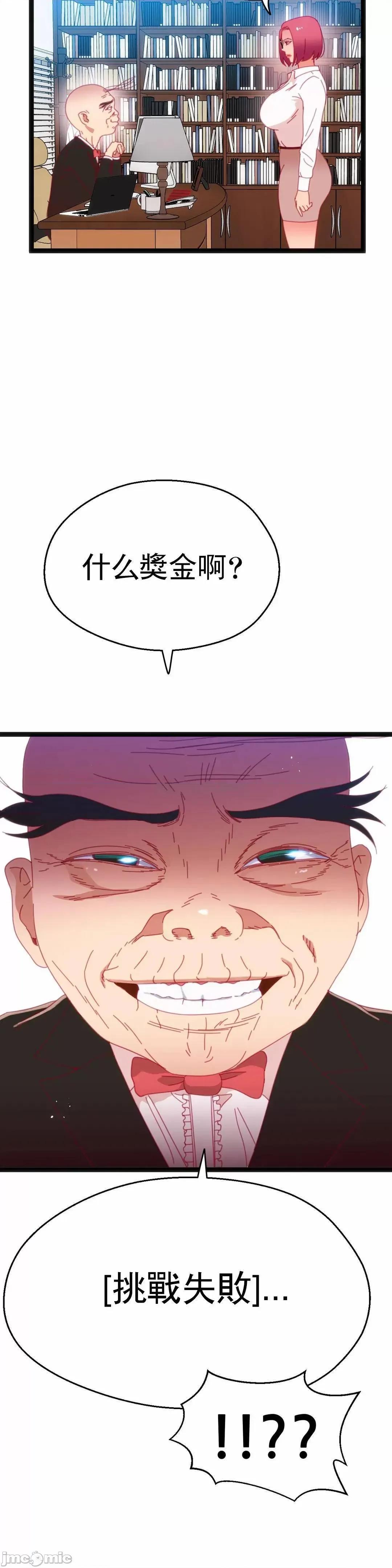 身体游戏 身体游戏_57.zip 第29页