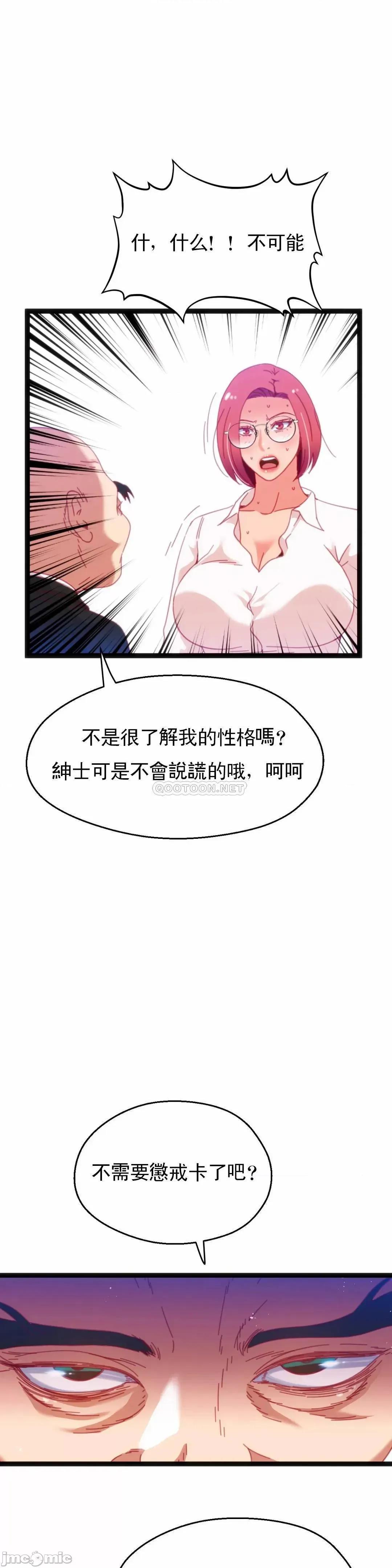身体游戏 身体游戏_57.zip 第30页