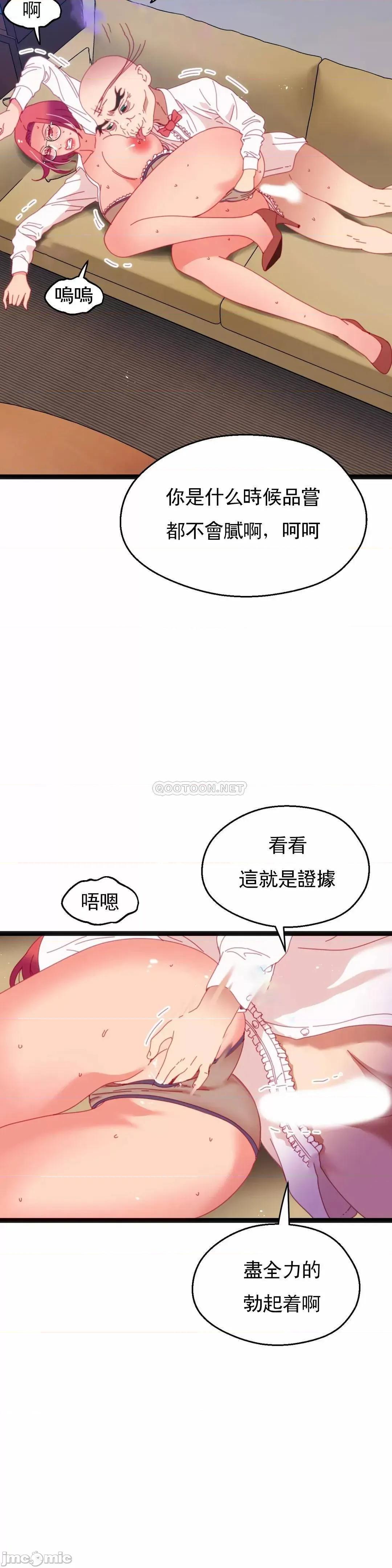 身体游戏 身体游戏_57.zip 第33页