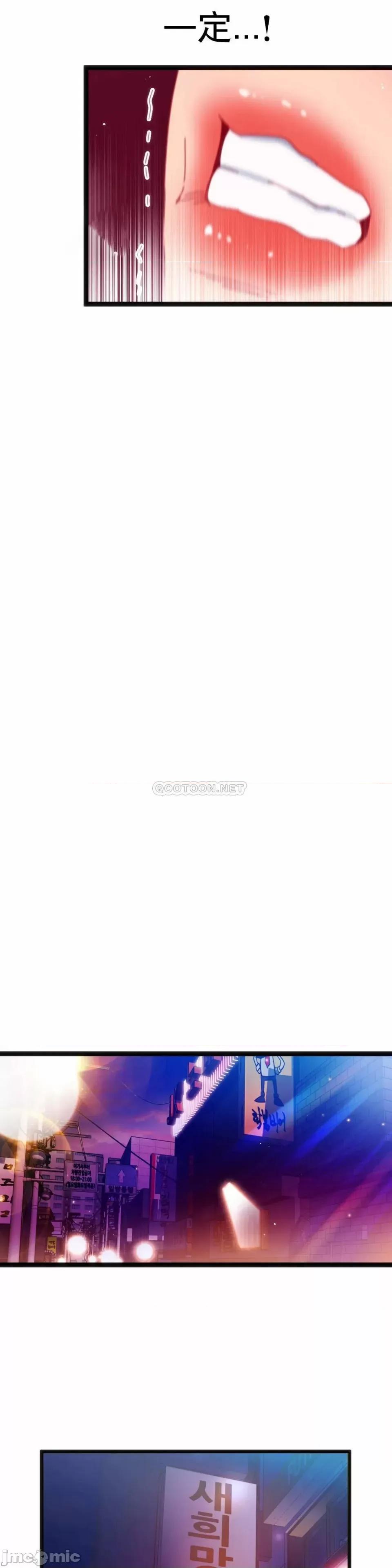 身体游戏 身体游戏58 第22页