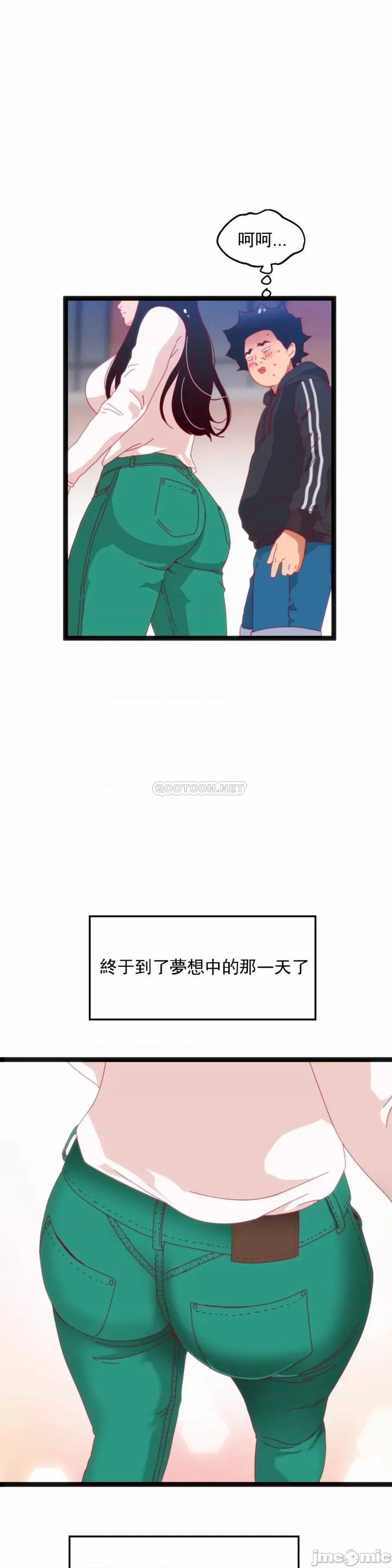 身体游戏 身体游戏59 第1页