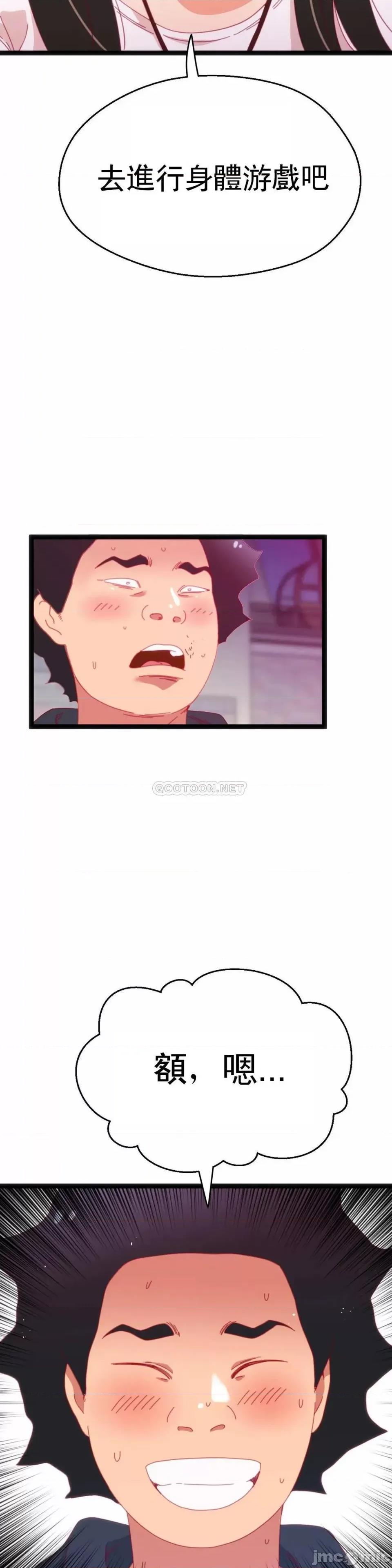 身体游戏 身体游戏59 第25页