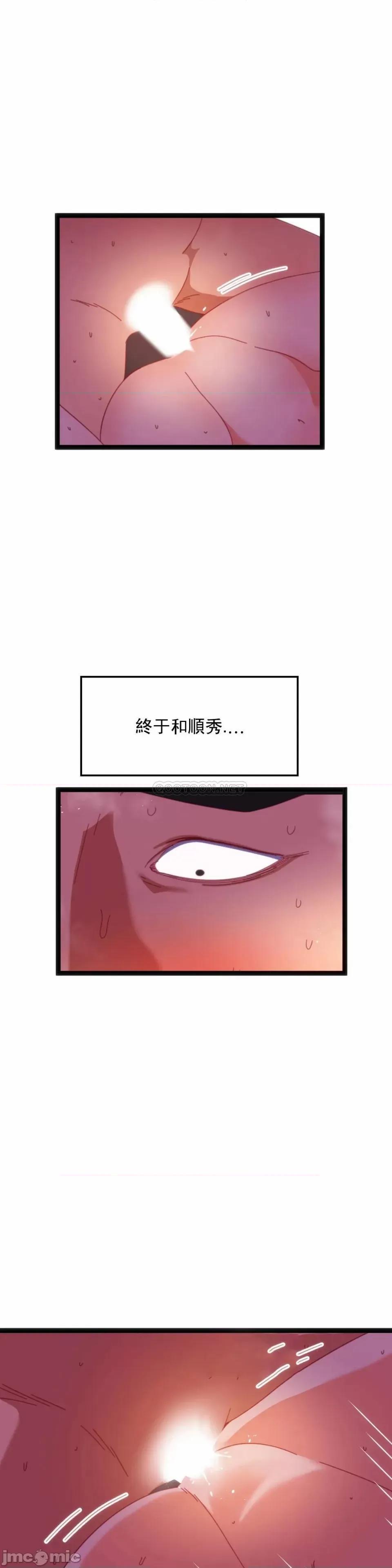身体游戏 身体游戏60 第1页