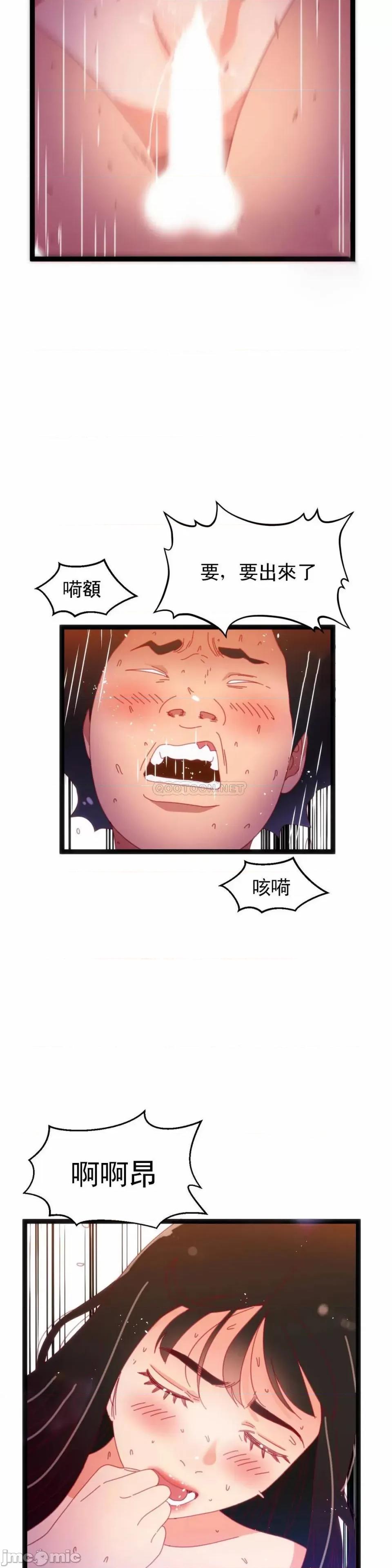 身体游戏 身体游戏60 第17页