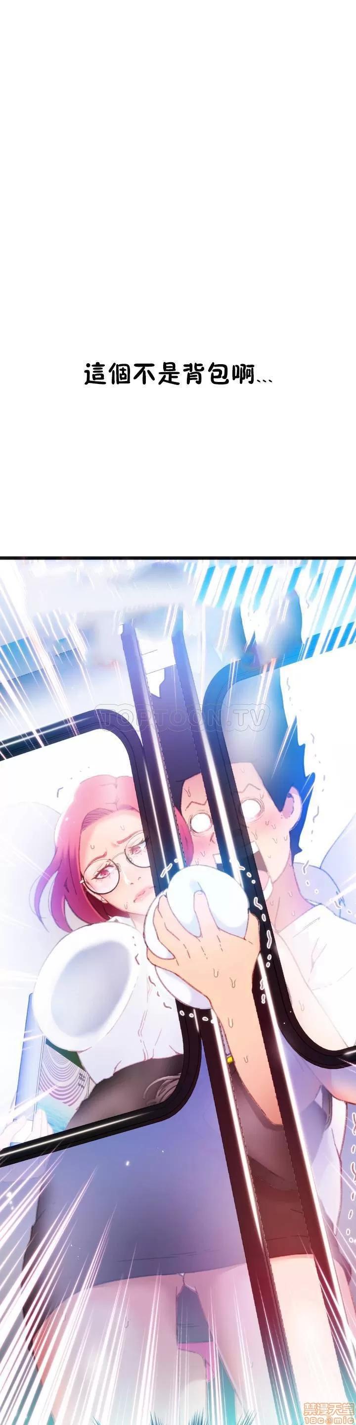 身体游戏 身体游戏 第49页