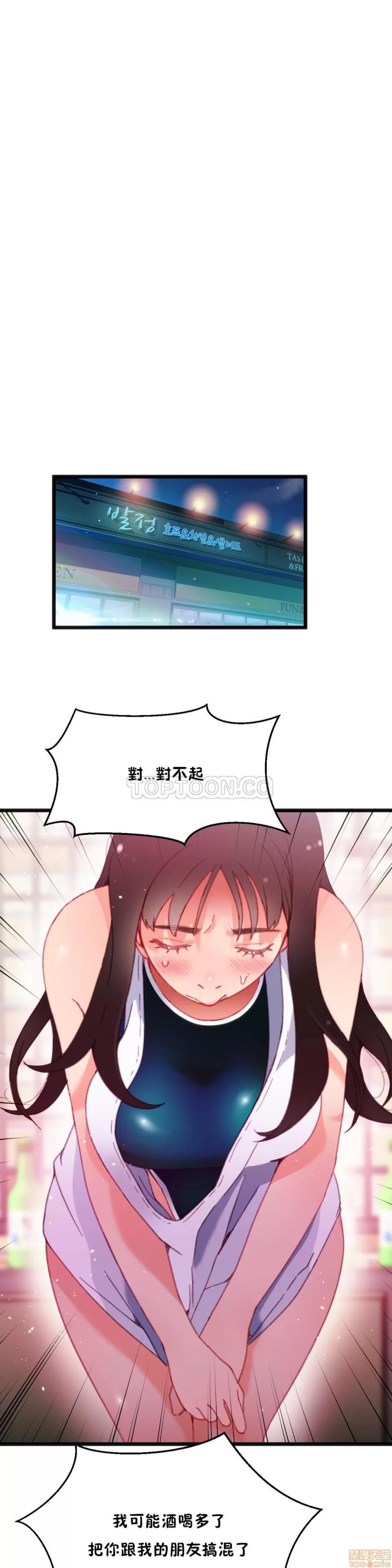 身体游戏 身体游戏 第120页