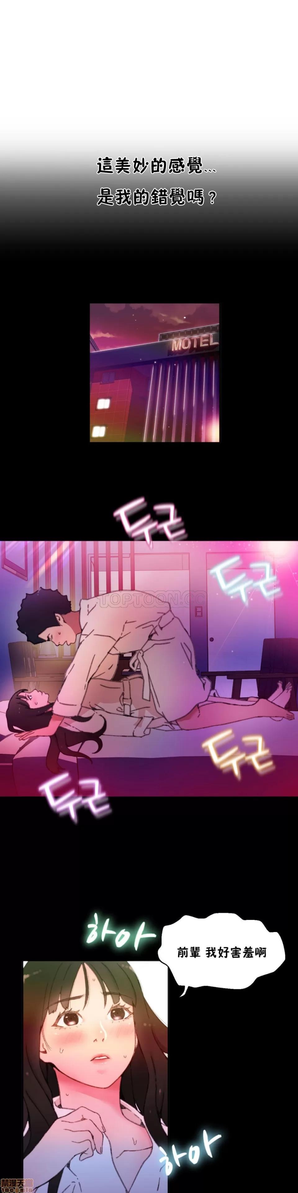 身体游戏 身体游戏 第127页