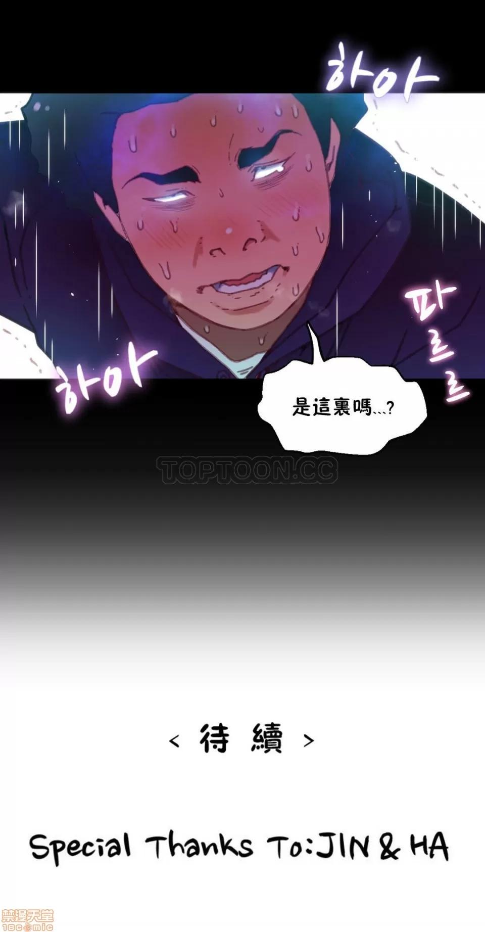 身体游戏 身体游戏 第149页