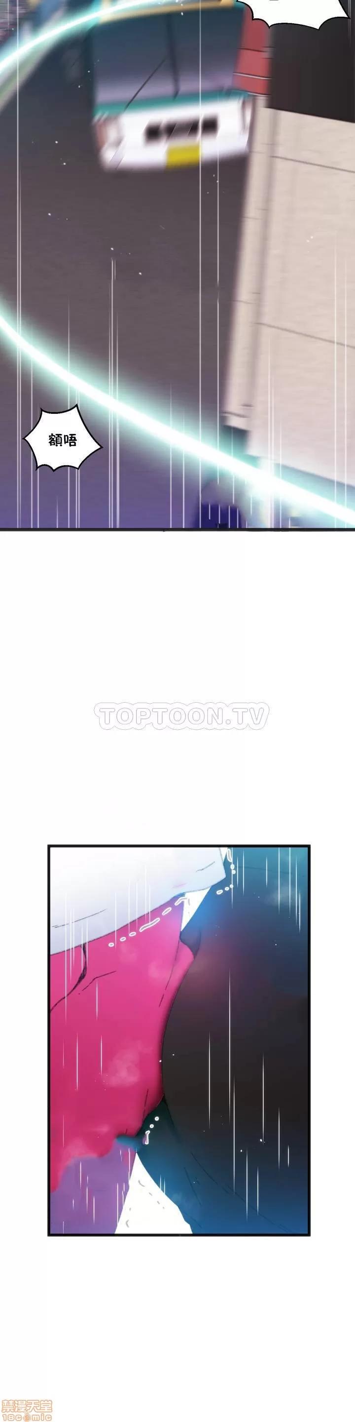 身体游戏 身体游戏 第39页