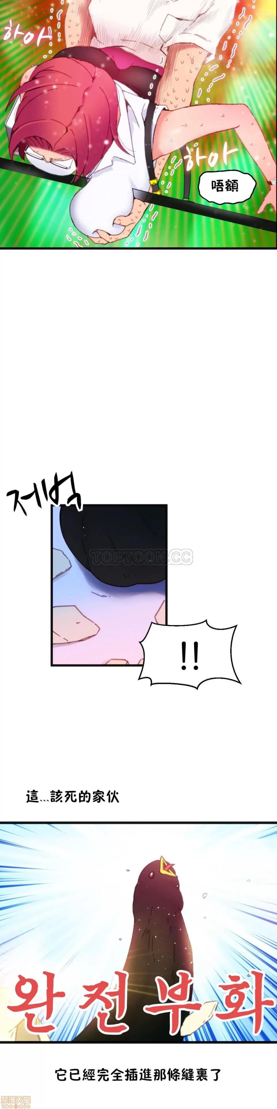 身体游戏 身体游戏 第65页