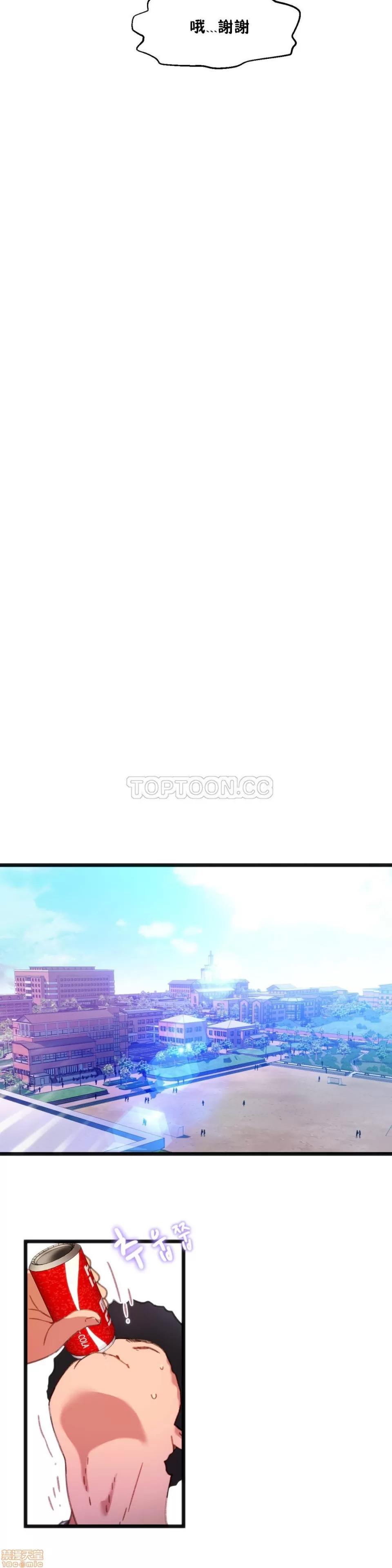 身体游戏 身体游戏 第104页
