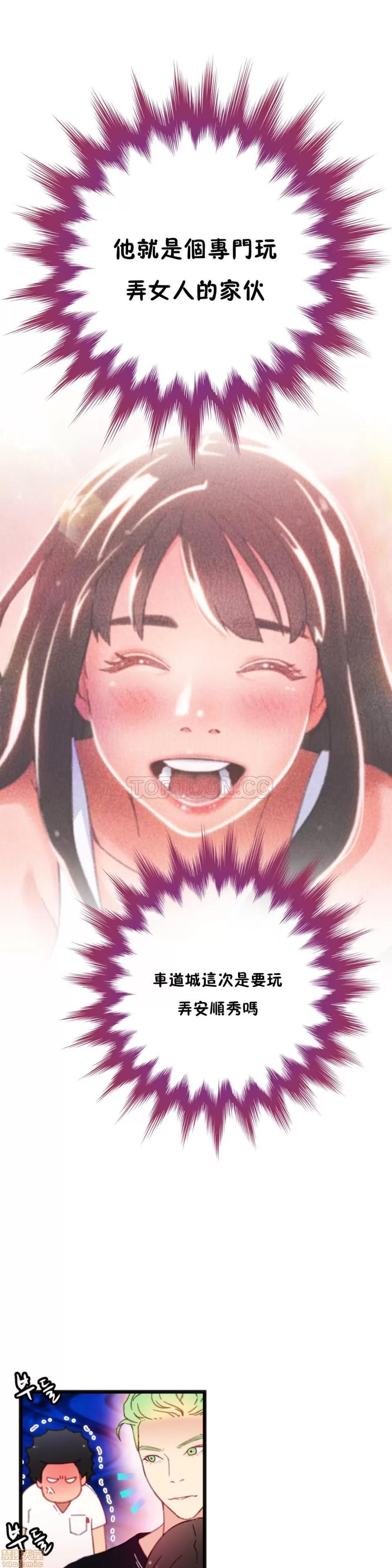 身体游戏 身体游戏 第136页