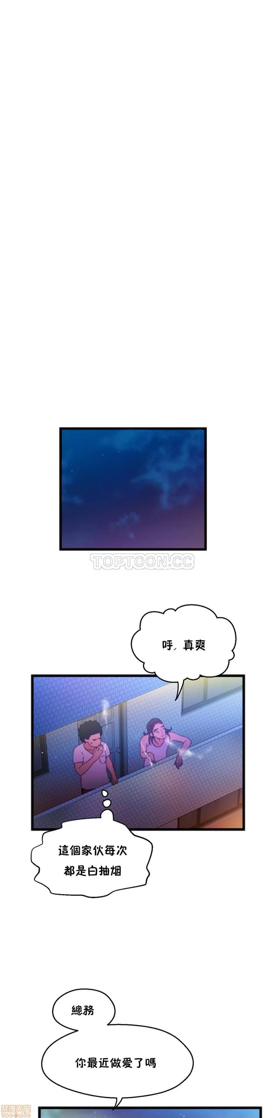 身体游戏 身体游戏 第170页
