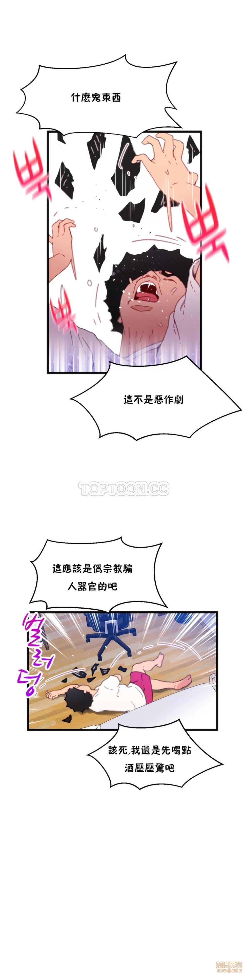 身体游戏 身体游戏 第178页
