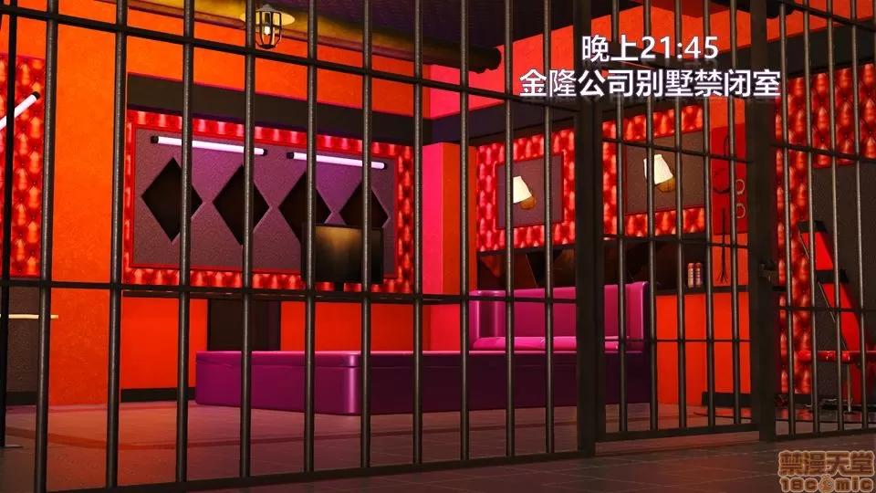 罪恶金城-第一季 [鹏峰舞灵] 罪恶金城-第一季(完) 第63页