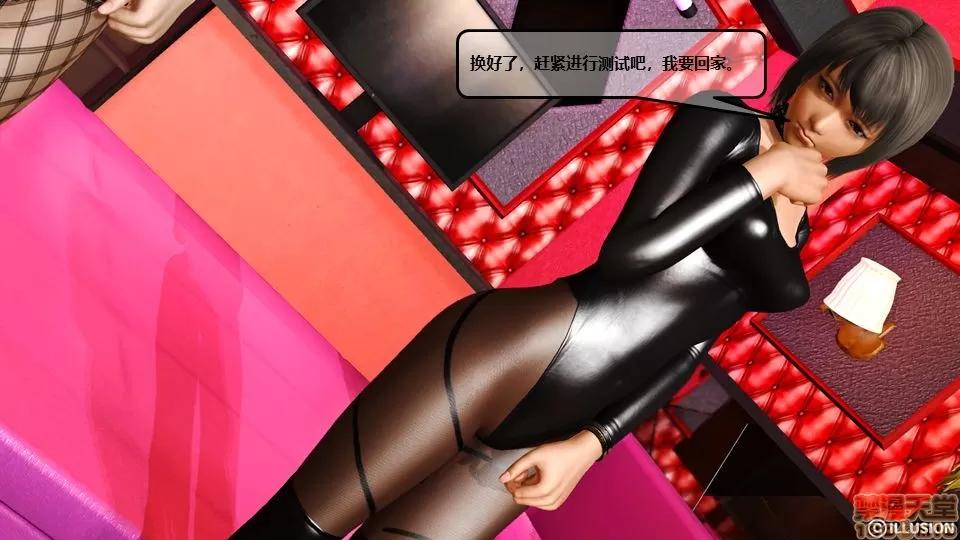罪恶金城-第一季 [鹏峰舞灵] 罪恶金城-第一季(完) 第73页