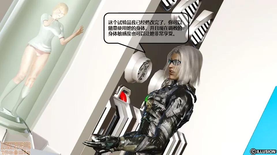 罪恶金城-第一季 [鹏峰舞灵] 罪恶金城-第一季(完) 第110页