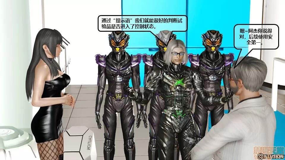 罪恶金城-第一季 [鹏峰舞灵] 罪恶金城-第一季(完) 第137页